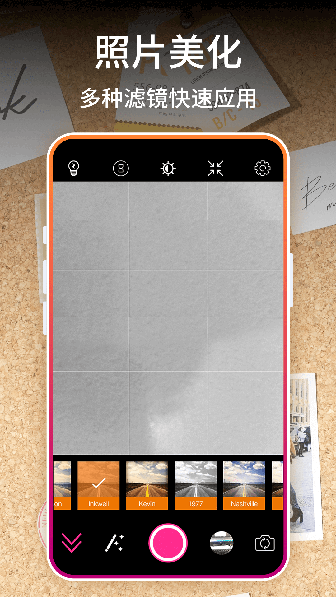 InstaFilter找找滤镜app图3