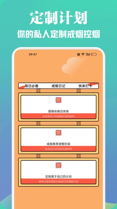 盒子365软件图1