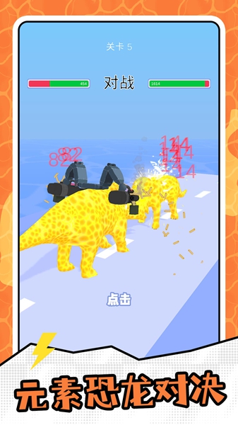 疯狂牛马实验室游戏