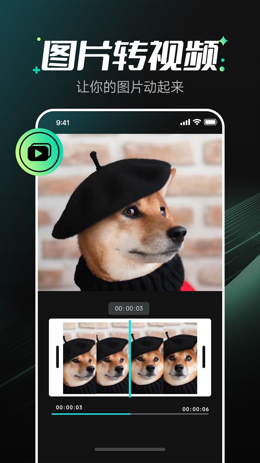 颜颜猫手机版图4