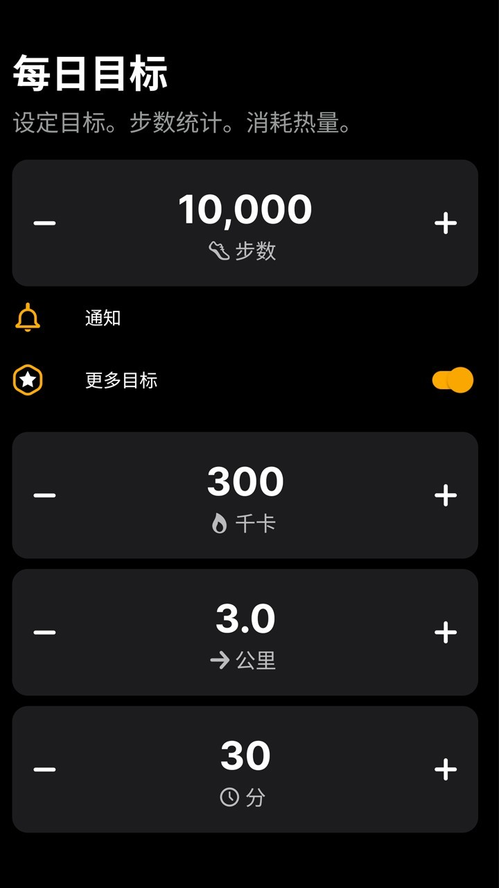 米由口袋安卓版图4