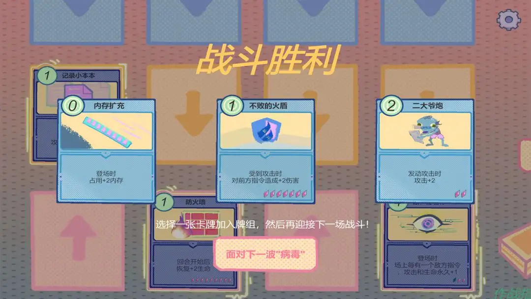 王的刽子手游戏图3