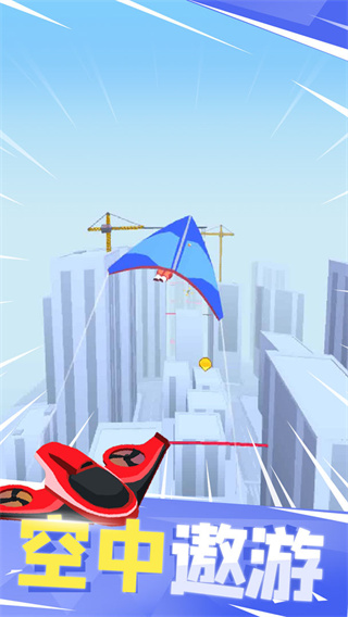 飞钩跑酷游戏图2