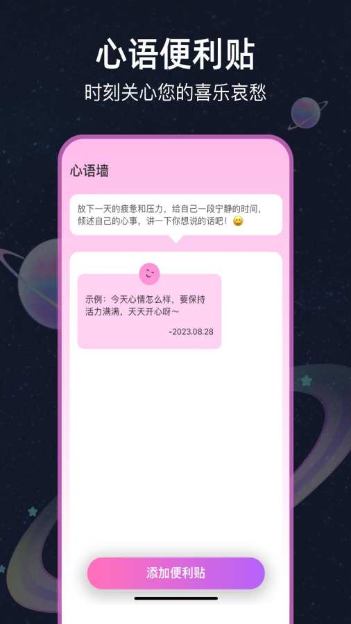星云气象预报app图3
