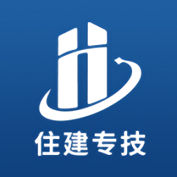 住建专技软件图标