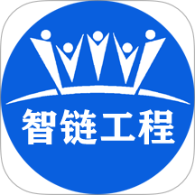 智链工程app图标