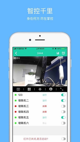 卓振云渔app图3