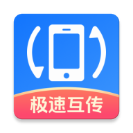 手机互转换机能手app图标