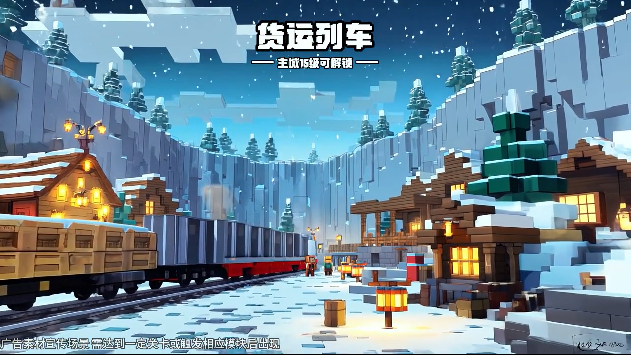 重建像素镇游戏
