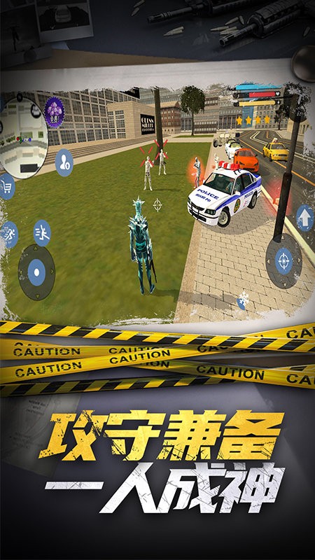 滑雪酷跑游戏图3