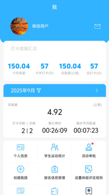 E动时代手机版图4