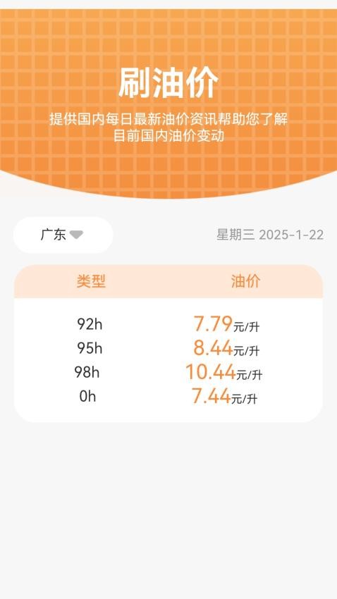 3D智能实况导航app图2