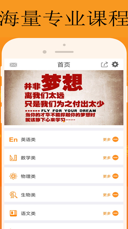 能量库最新版图4