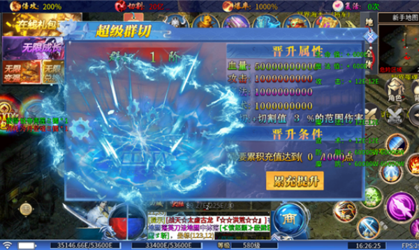 武魂盛战手游图1