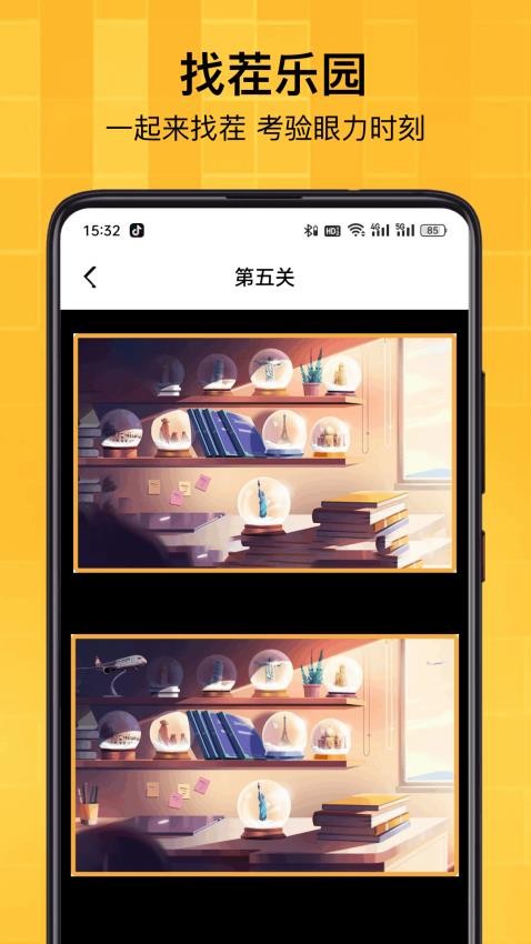 389乐园app