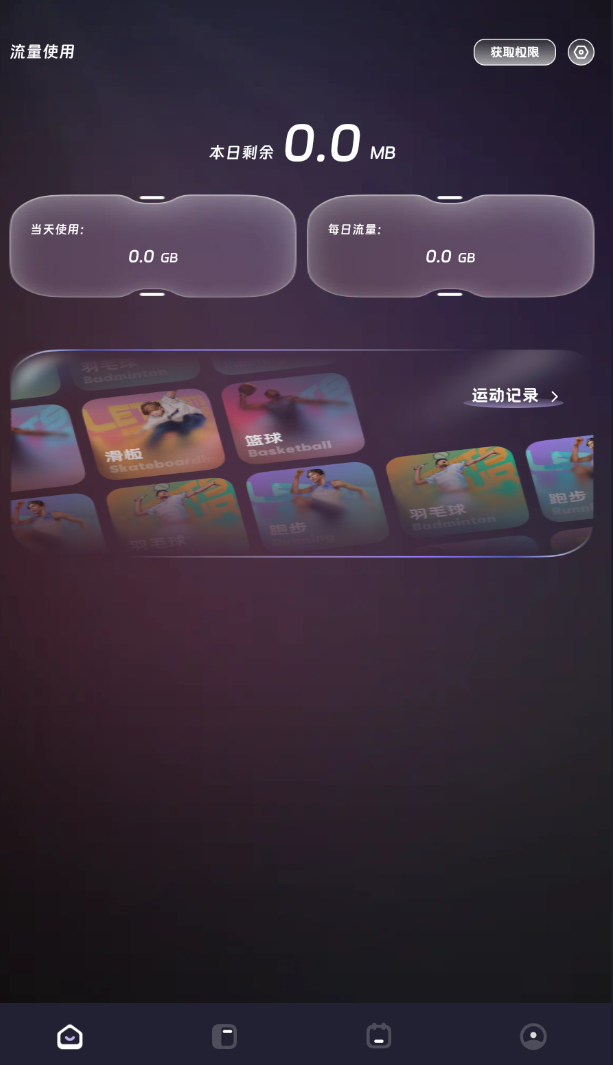 汇流流量向导最新版图3