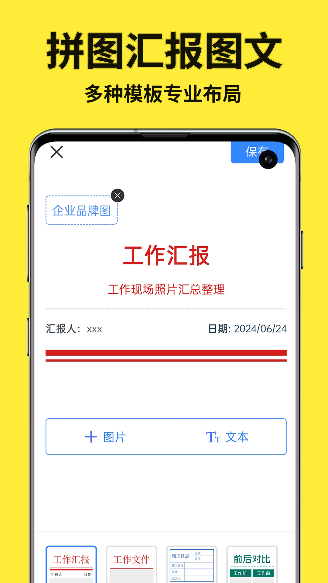 免费水印相机拍照定位app图3