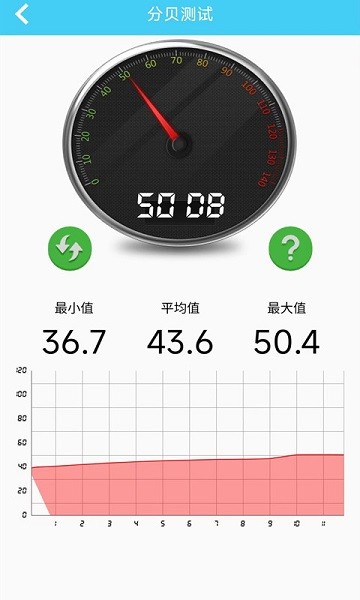 万能锁匙app图2