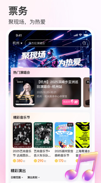 彩虹巢app图4