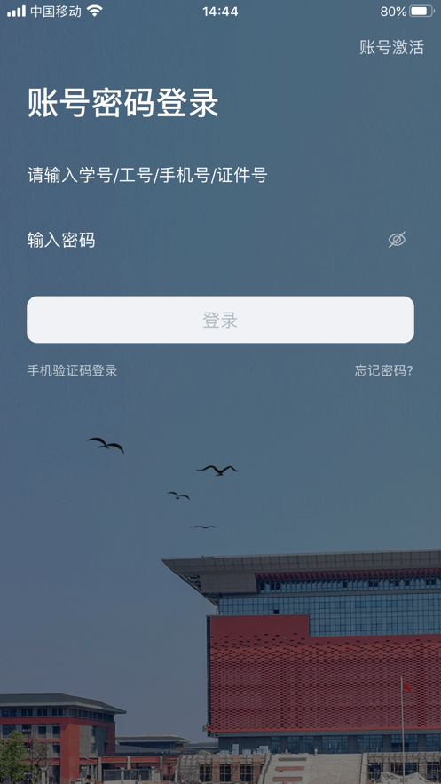 多彩洛职app图3