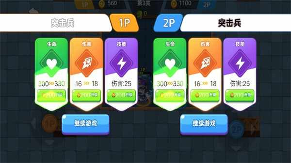 地下勇士大作战vivo版图1