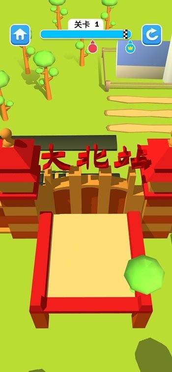 撸完大树铺铁路