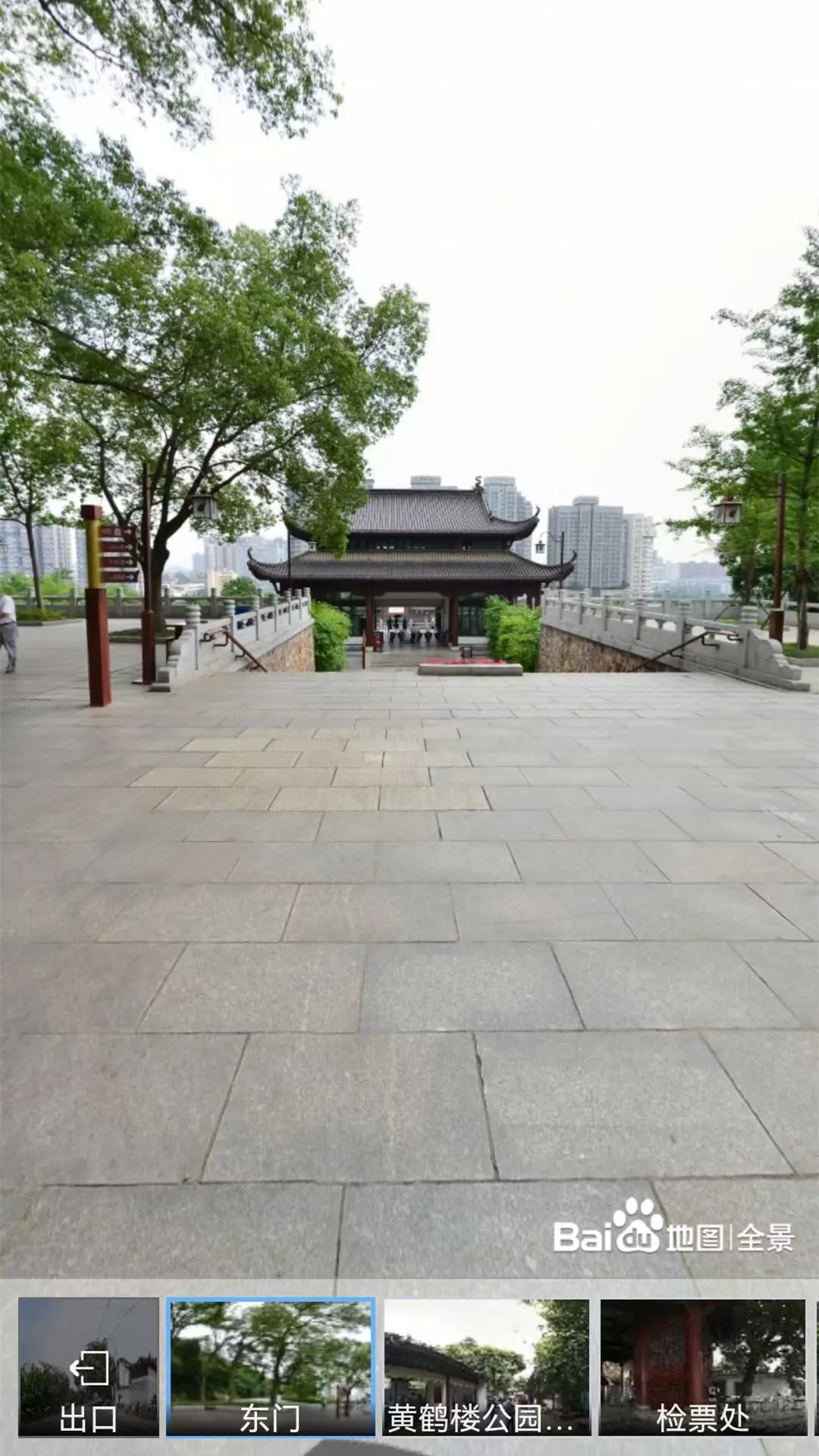 北方卫星导航地图app图3