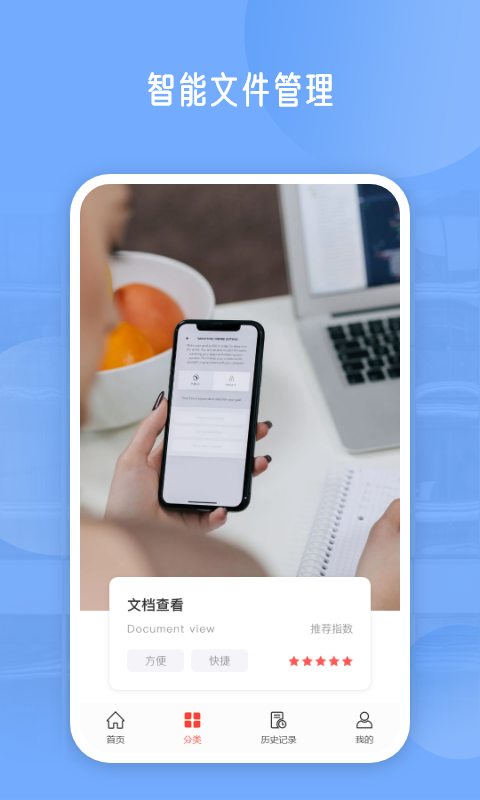 PDF编辑软件图2