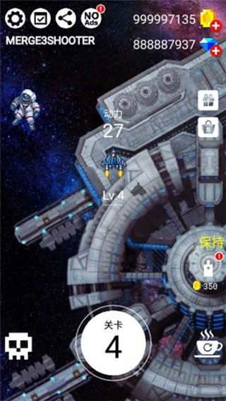 合并射击手游(Merge 3 Shooter)图2