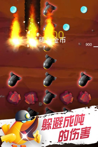 黄金小矿工图3