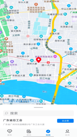 粤工惠官网版