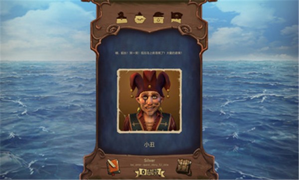 海盗？海盗！最新版图1