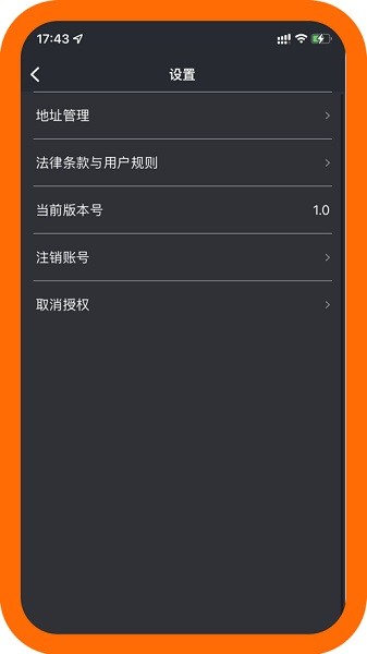 黔程出行app