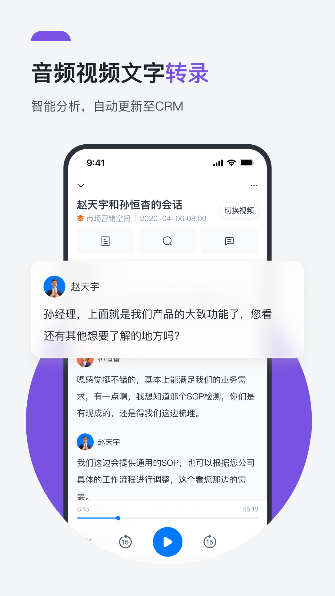 Megaview app