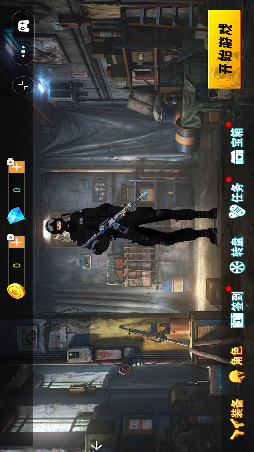跳伞吃鸡大对决游戏图2