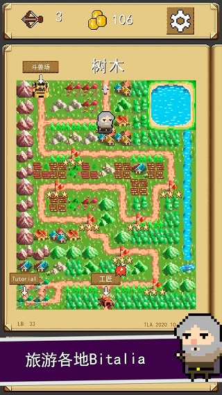 Shooty Quest安装器手游图2