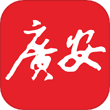 今日广安最新版图标