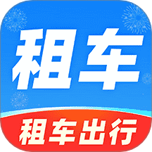 租车出行通app图标