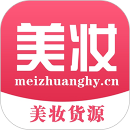 美妆货源app图标