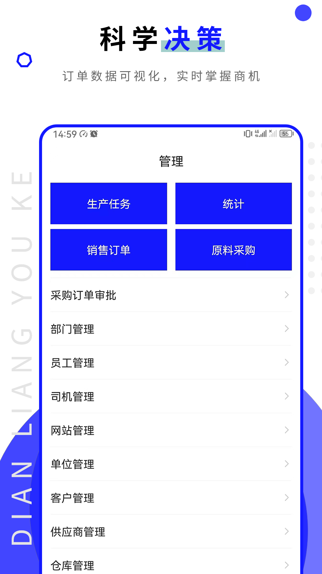 点亮优客app图4