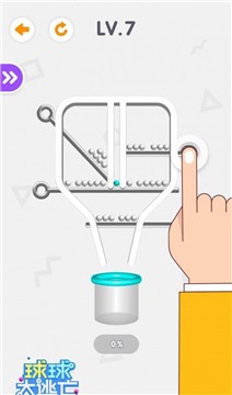 解救球球游戏图1