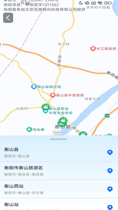 安行导航地图app图2