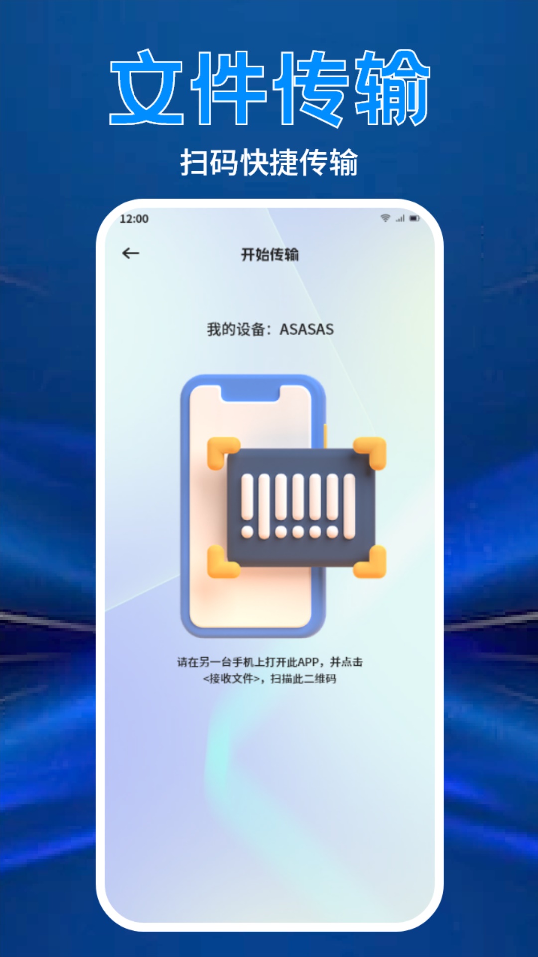 解压专家zip软件