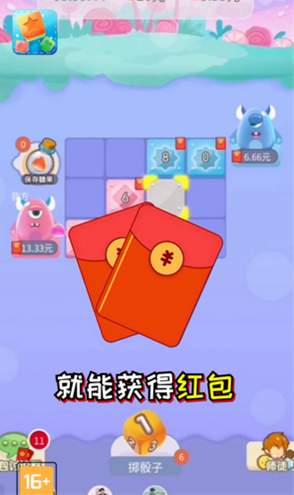 果冻跳板最新版