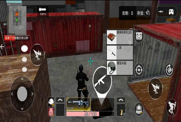 吃鸡战场大对决游戏图3