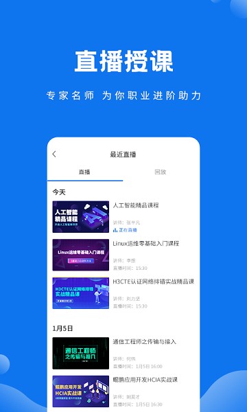技福小咖app图2