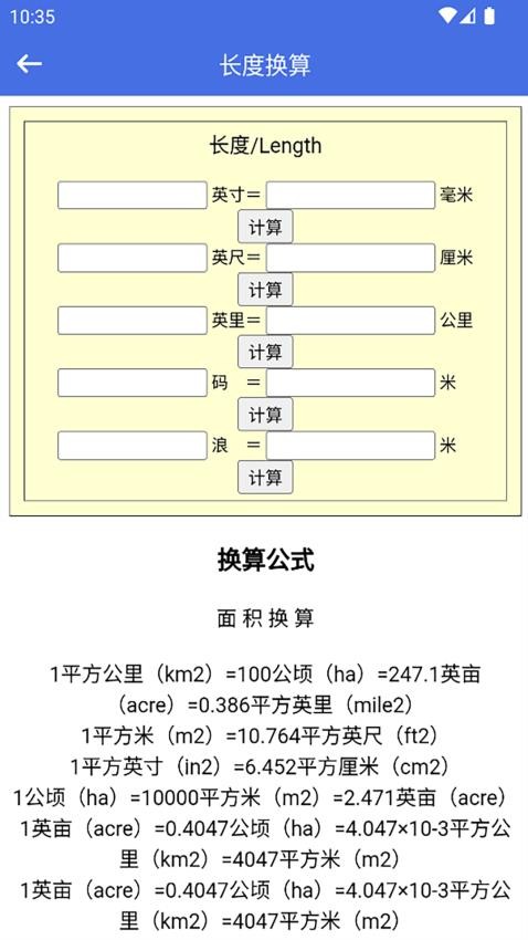 SZONONE软件图3
