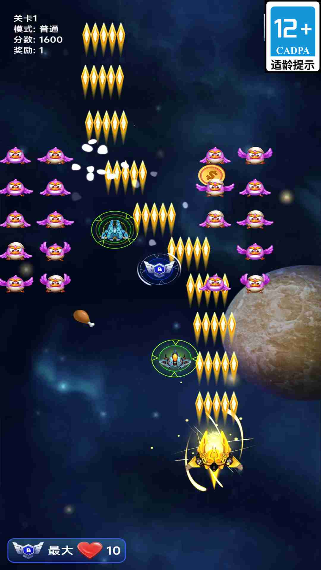 太空救援行动游戏