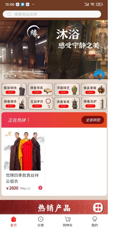 淘缘缘app
