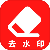 视频去除水印安卓版图标